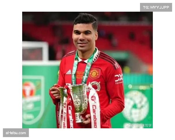 曼联中场面临换代 卡塞米罗合同到期确认离队